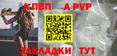 прущие крисы Рузаевка