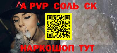 эйфоретик Заводоуковск