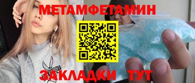 мет Ирбит
