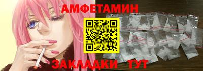 ALPHA-PVP Ипатово