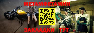 эйфоретик Заводоуковск