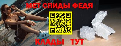эйфоретик Заводоуковск