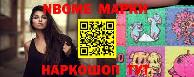 ALPHA-PVP Ипатово