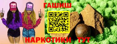 бошки Жуковский