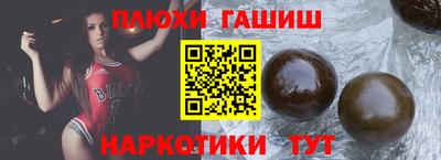 бошки Жуковский