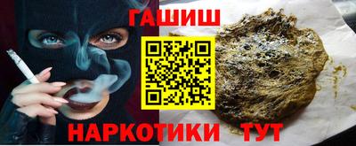 бошки Жуковский