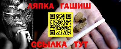 эйфоретик Заводоуковск