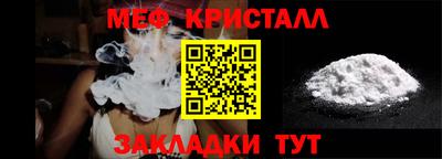 бошки Жуковский