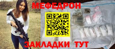 эйфоретик Заводоуковск
