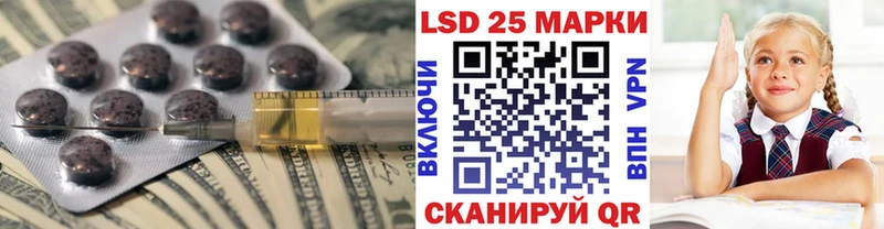 ЛСД экстази ecstasy где продают Майский