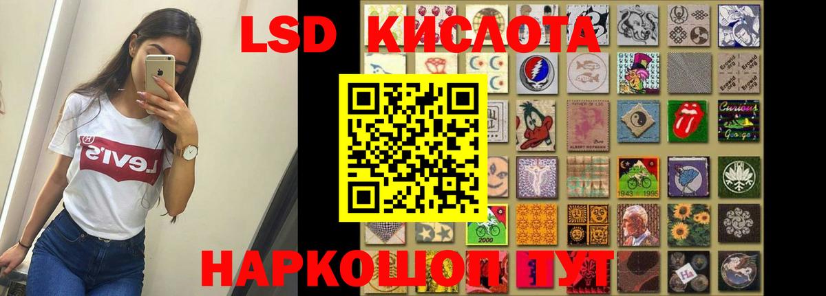Майский  ЛСД экстази ecstasy  Вход с VPN 