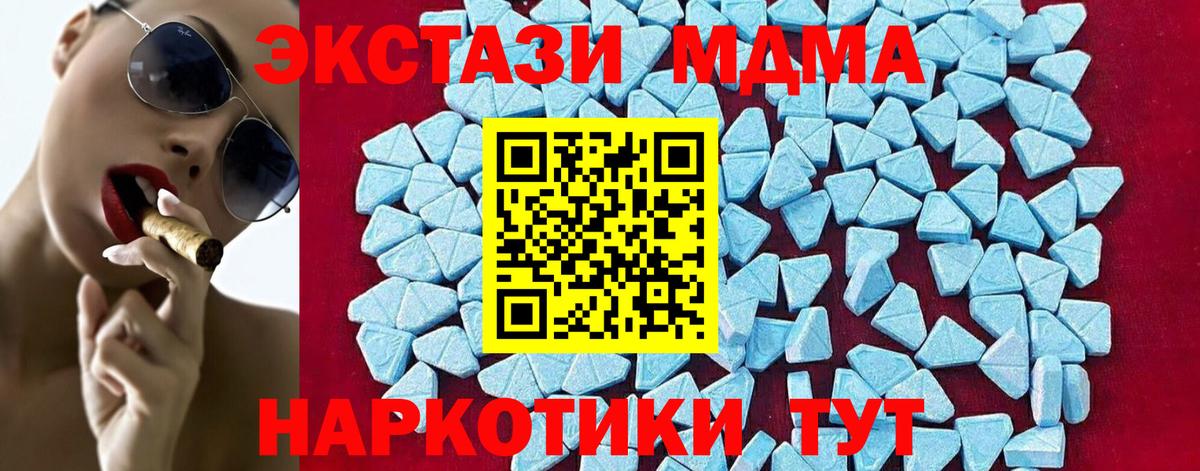 MDMA VHQ Майский