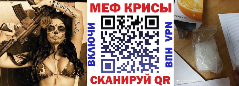 где продают   Майский  дарк нет телеграм  Мефедрон мяу мяу 