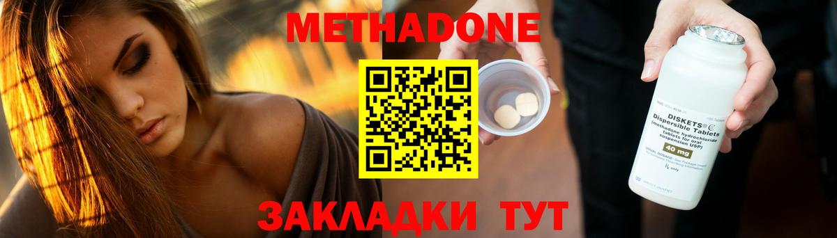 Гашиш  Канабис  МЕФ кристаллы  Майский  Вход с VPN  КОКАИН 