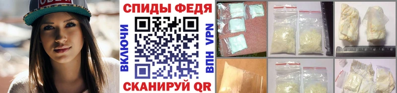 МЕТАМФЕТАМИН витя цена наркотик Майский
