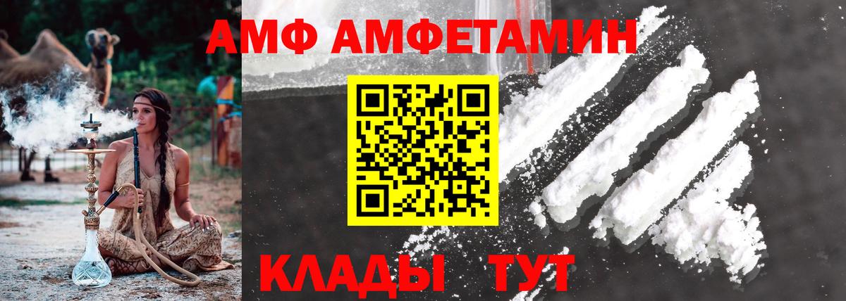 Майский  Метамфетамин мет  Вход с VPN 