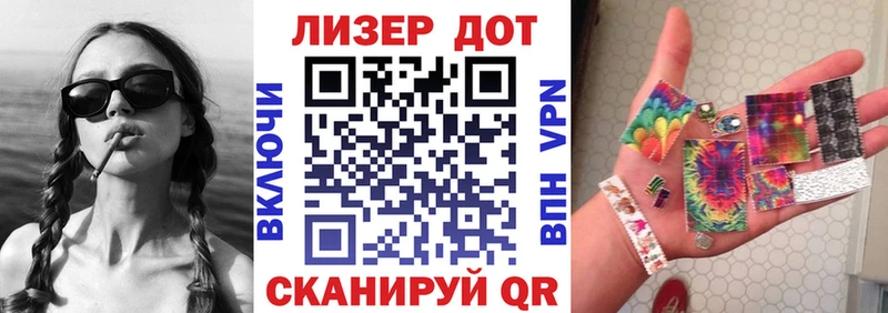 где купить наркоту  Майский  Наркотические марки 1,5мг 
