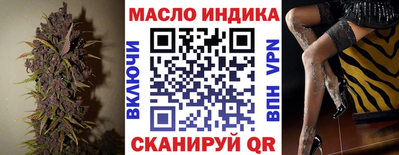 ТГК гашишное масло omg маркетплейс Майский наркота