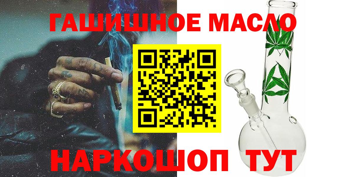 ТГК Wax  Вход с VPN  купить   Майский  Дистиллят ТГК THC oil 