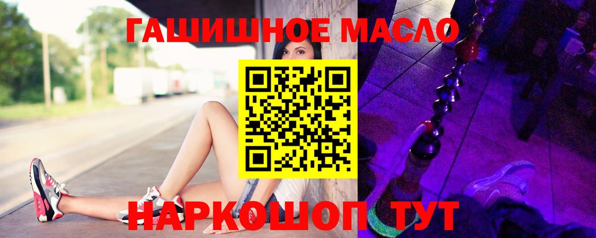 ГАШИШ Майский