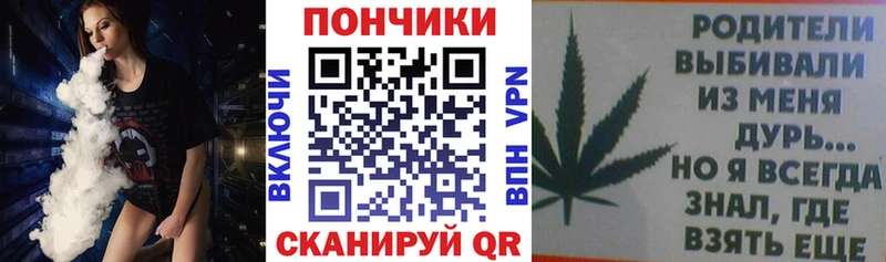 дарнет шоп  Майский  Бошки марихуана сатива 